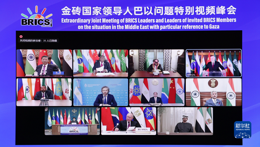 Xi Jinping partecipa al Vertice straordinario BRICS sulla questione israelo-palestinese