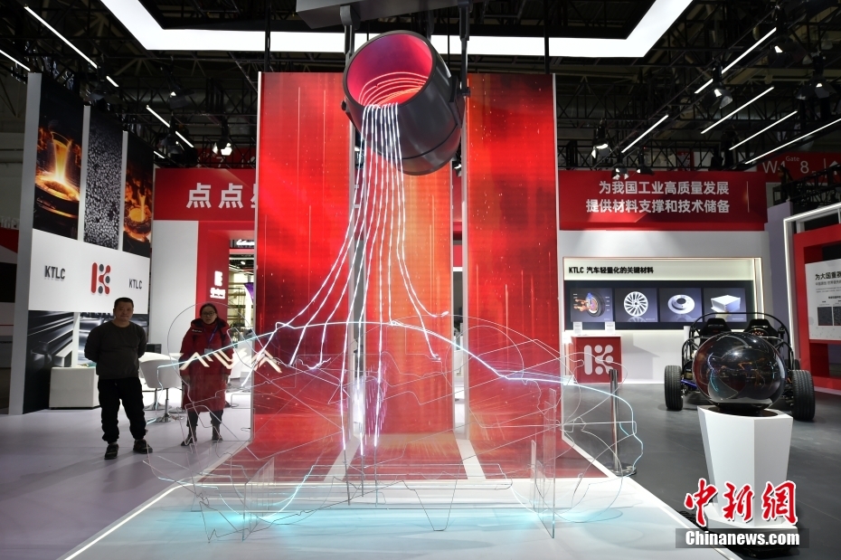 China International Supply Chain Expo pronta per l'apertura