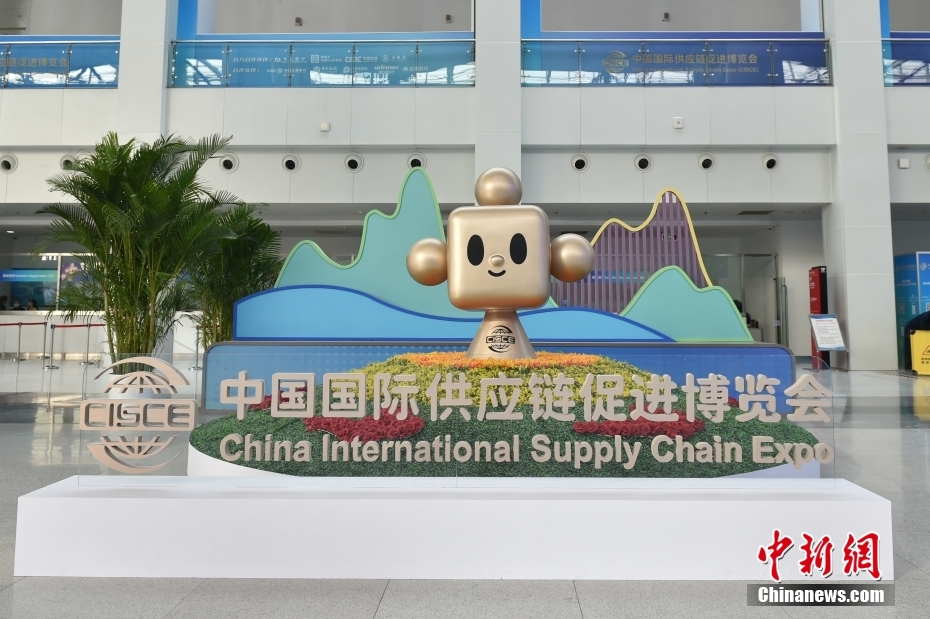 China International Supply Chain Expo pronta per l'apertura