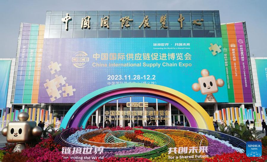 La prima China International Supply Chain Expo prende il via a Beijing