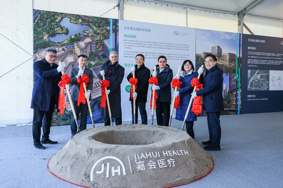 Inizia la costruzione dell'ospedale internazionale Jiahui di Beijing