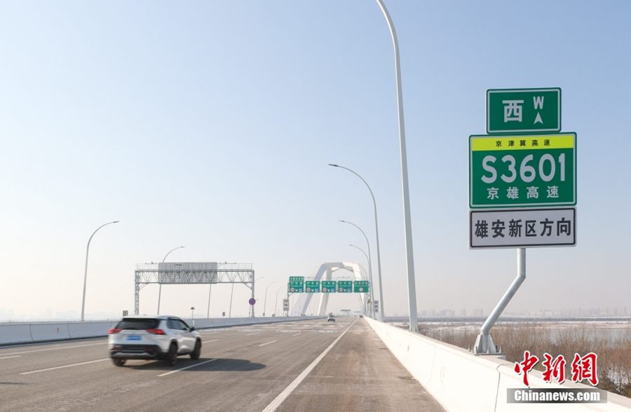 Nuova autostrada collega Bejing e la Nuova Area di Xiong'an