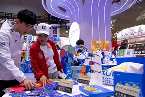 La 5a edizione della China Marathon Expo prende il via a Xiamen