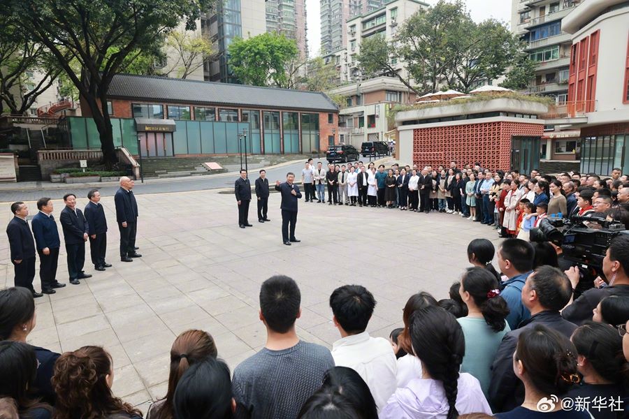 Viaggio d'ispezione di Xi Jinping a Chongqing