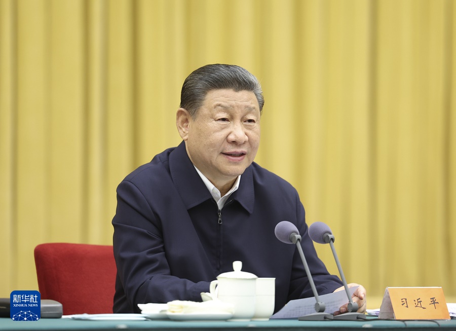 Xi Jinping presiede la riunione sulla promozione dello sviluppo su larga scala della regione occidentale nella nuova era