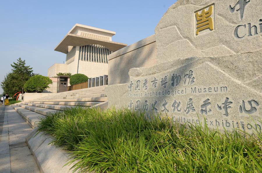 Vista esterna del Museo Archeologico Cinese a Beijing, capitale della Cina. (15 settembre 2023 - Xinhua/Li He)