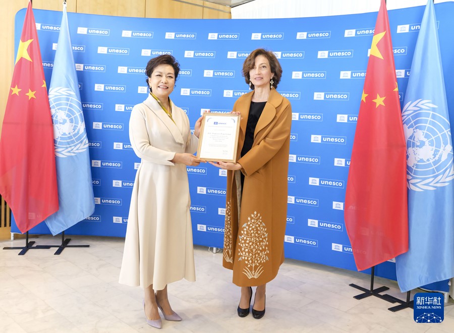 Peng Liyuan visita la sede dell’UNESCO e incontra la direttrice generale Audrey Azoulay