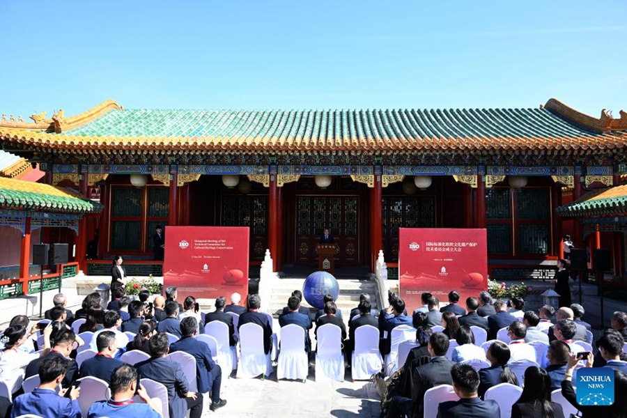 Inaugurato a Beijing il comitato tecnico ISO per la tutela del patrimonio culturale