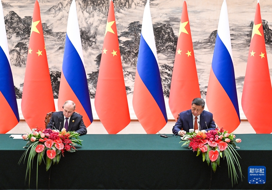 Xi Jinping e Putin firmano e rilasciano una dichiarazione congiunta sull'approfondimento del partenariato strategico comprensivo di coordinamento sino-russo per una nuova era