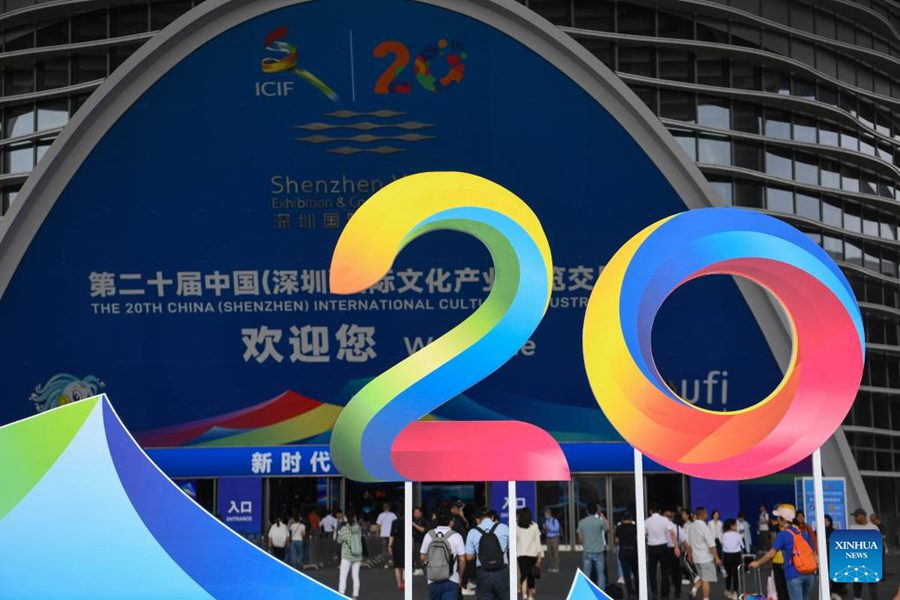 Ingresso della 20esima Fiera Internazionale delle Industrie Culturali della Cina a Shenzhen. (23 maggio 2024 - Xinhua/Liang Xu)