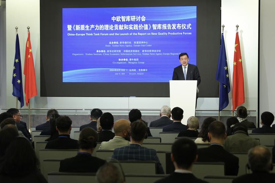 Forum dei think tank Cina-UE evidenzia le nuove forze produttive di qualità