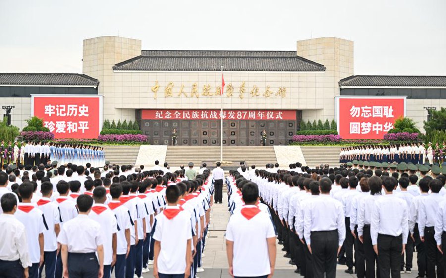 Beijing commemora l'87° anniversario dell'incidente del ponte Lugou