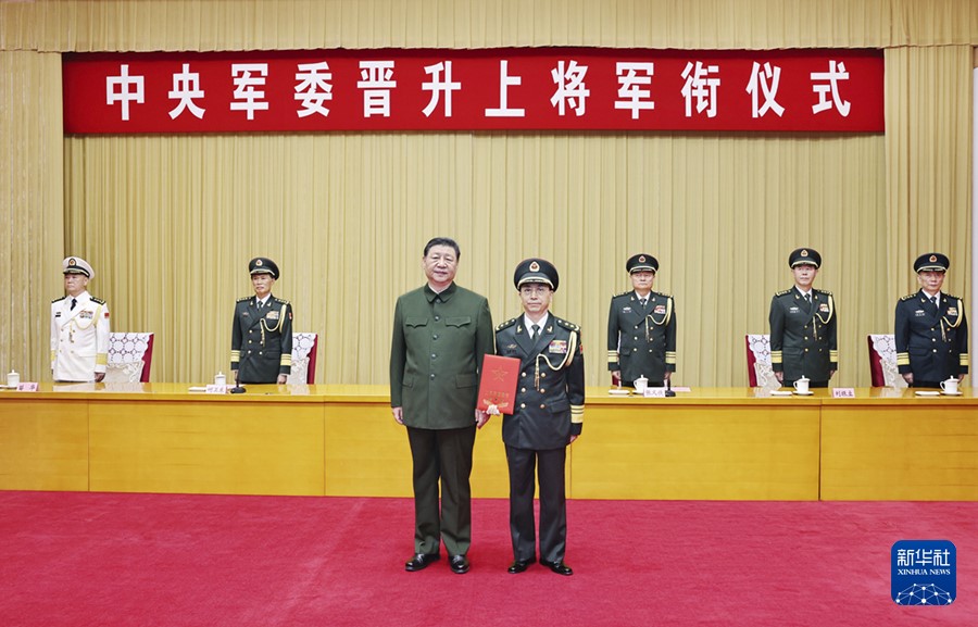 Xi Jinping impartisce ordine di promozione di un ufficiale militare al grado di generale