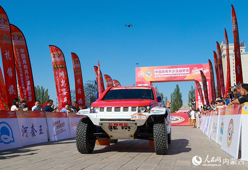 Il China Cross-Country Rally Championship prende il via presso la bandiera di Hanggin