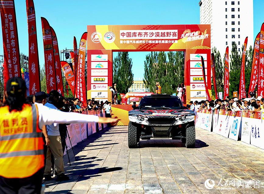 Il China Cross-Country Rally Championship prende il via presso la bandiera di Hanggin