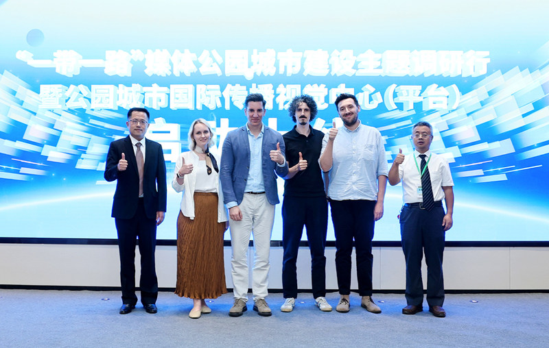 4° Forum di Park City: tenutosi a Chengdu il sottoforum dei media della Belt and Road