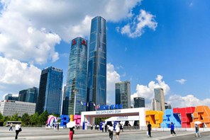 Al via la China International Big Data Industry Expo 2024