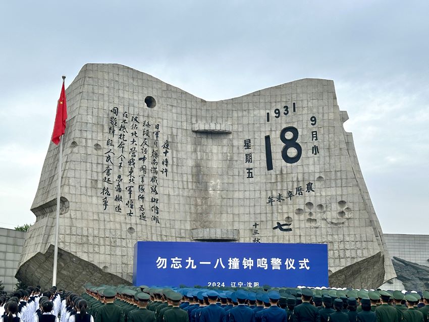 Shenyang, cerimonia suono della campana per 93° anniversario Incidente del 18 settembre