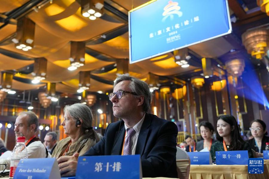 Inaugurato Forum culturale di Beijing 2024